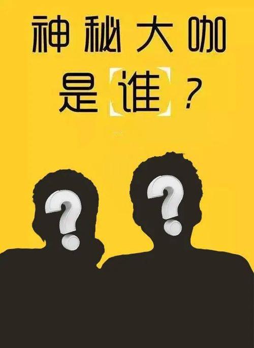 通过人物剪影机智的你们能猜到是谁吗?