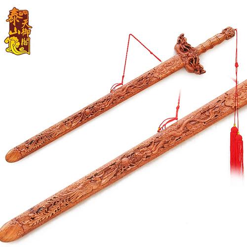 桃木剑挂件开光图片