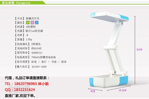 泰格信折叠学习台灯 创意迷你led充电护眼小台灯床头灯tgx-7056