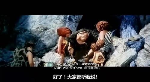 【疯狂原始人】2013最新美国票房喜剧动【dvdscr中字】