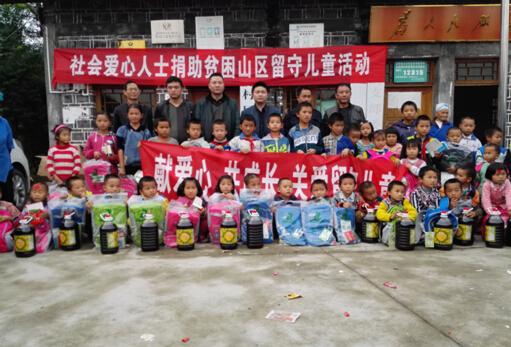 州水利局驻村干部携手社会爱心人士捐助贫困山区留守儿童