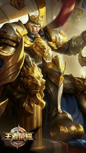 王者荣耀 亚瑟 狮心王