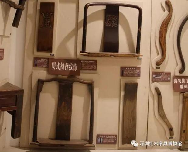 深圳红木家具博物馆 家具部件纹饰陈列墙