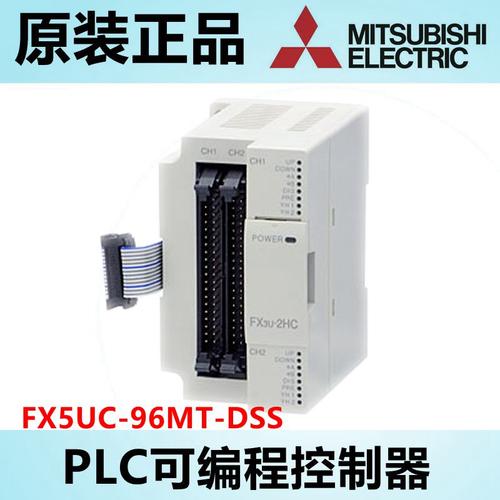 正品原装三菱plcfx3u16mrfx3u2hc128t可编程控制器其它元器件