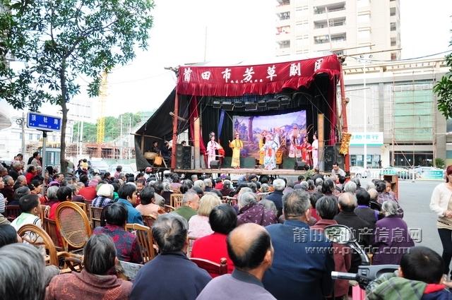 筱塘路遇莆仙戏芳草剧团 _ 美丽莆田_莆仙网_莆田论坛