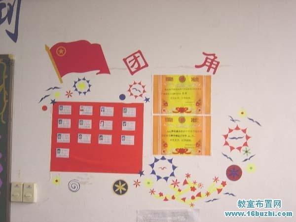 第一板报网 板报素材 教室布置  分类 时间:2017-07-26 13:51