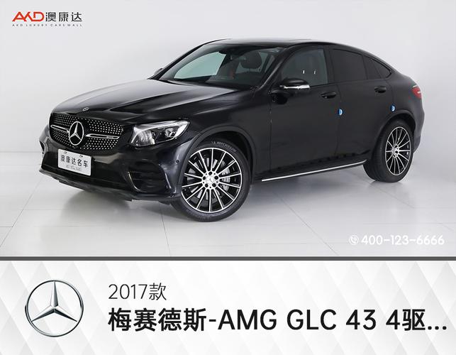 2017款 梅赛德斯-amg glc 43 4matic 轿跑suv