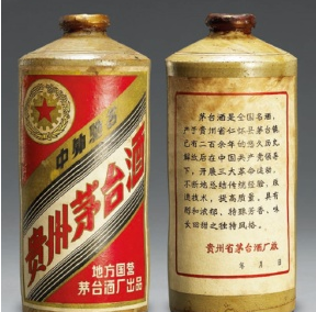 1969年五星牌贵州茅台酒