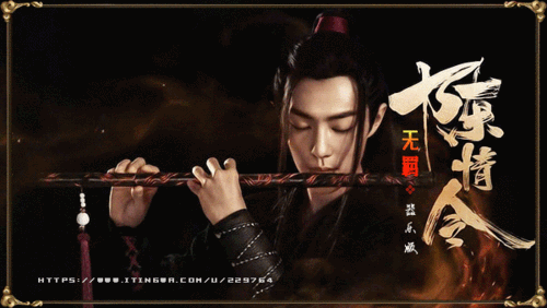 无羁器乐版