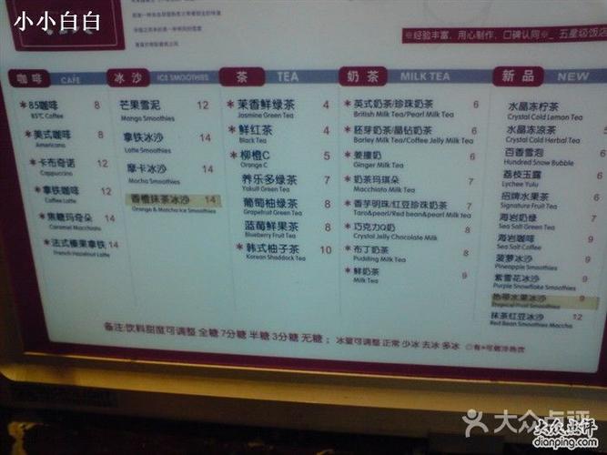 85度c生日蛋糕图片-北京面包甜点-大众点评网