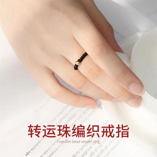 抖音同款假金转运珠戒指女情侣闺蜜镀金小金珠红绳金
