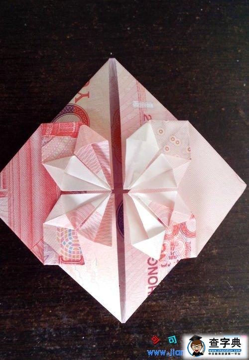 100元人民币折爱心