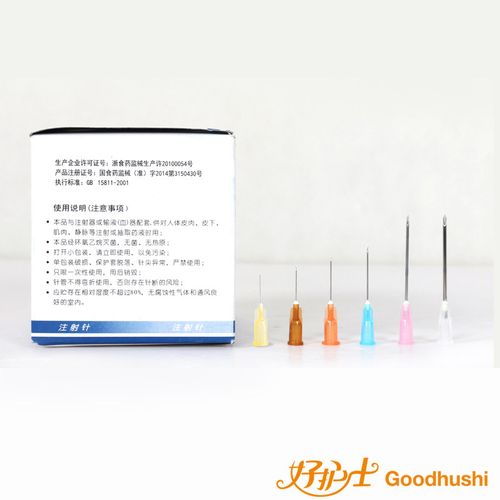 5一次性针头注射器德莱