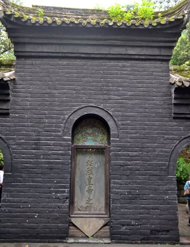 永安宫的介绍