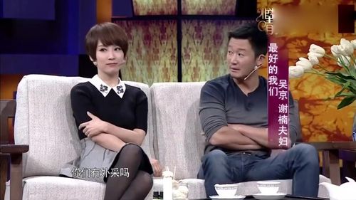 非常静距离吴京自己投资拍电影谢楠不怕倾家荡产坚定支持