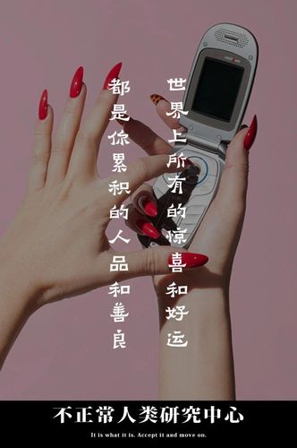 搬运工‖不正常人类研究中心
