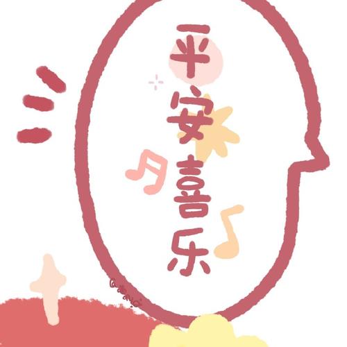 2022新年##壁纸##春节# 除夕夜朋友圈再也不担心文案了,这个图片喜气