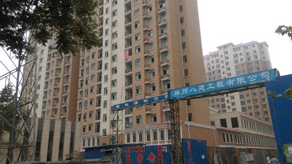 汝州福地国际花园