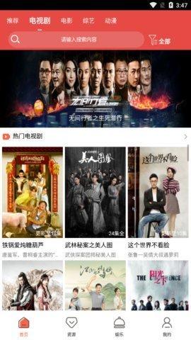 yasee亚瑟免费版