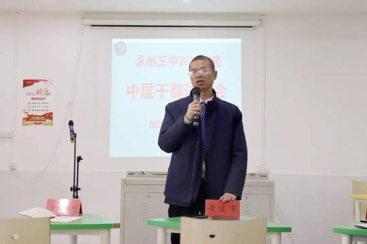 调任永州三中校长的两年时间里,黄建军不断引领着三中师生迈步"学特长