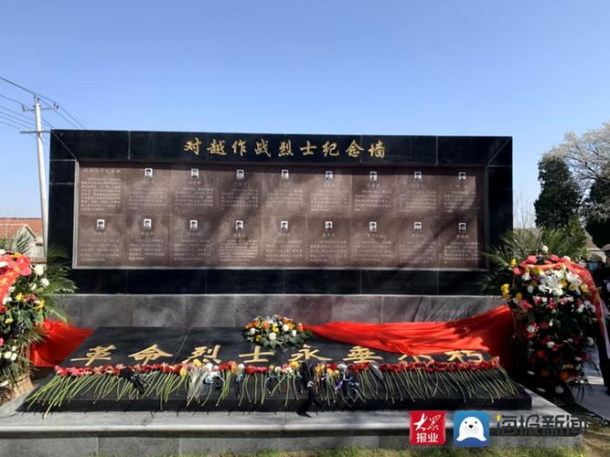 陵园旧貌换新颜红色基因代代传莒县烈士陵园全面提升改造