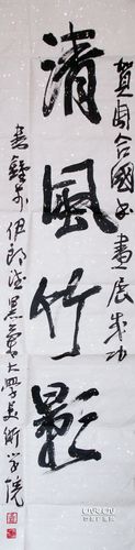 周合国:带着最淳朴的情感挥洒书法艺术