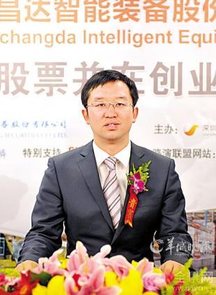 华昌达董事长遭立案稽查(图)