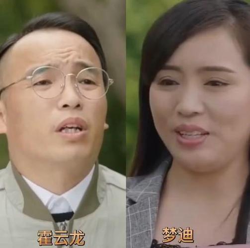 《乡村爱情》里现实中的人物关系大家都知道,还有你们不知道的