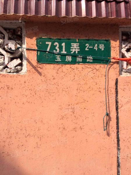 新风小区,玉屏南路723-725号,古北路211弄,玉屏南路731弄,古北路181弄