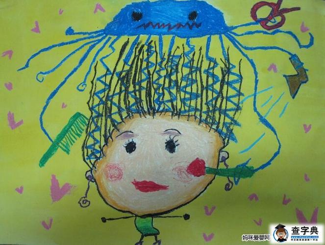 幼儿绘画作品:美发师 - 绘画作品_儿童画-查字典幼儿网儿童画