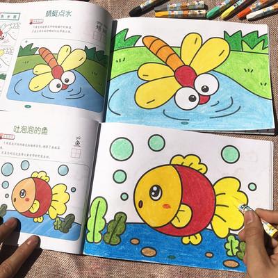 绘本幼儿园儿童画画书描绘画填色涂色本大汽车小班