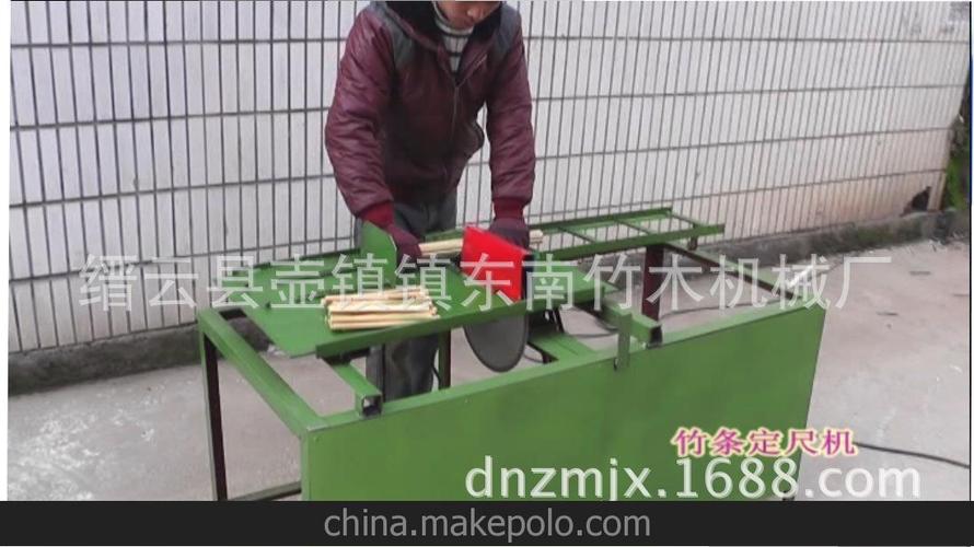 竹木机械厂家批发,竹制品机械价格优惠