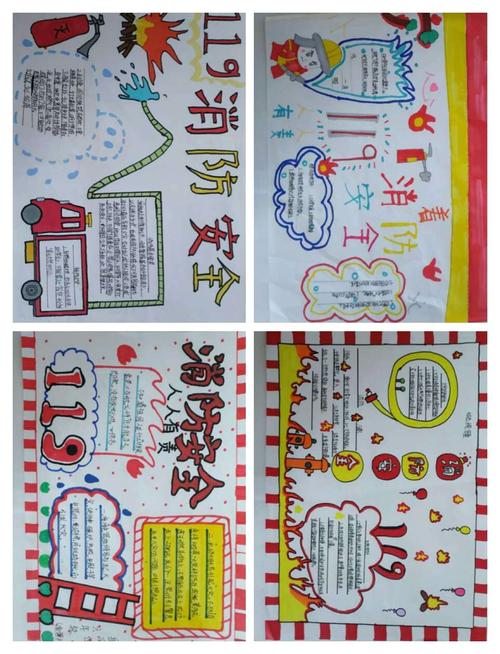 学生制作手抄报.