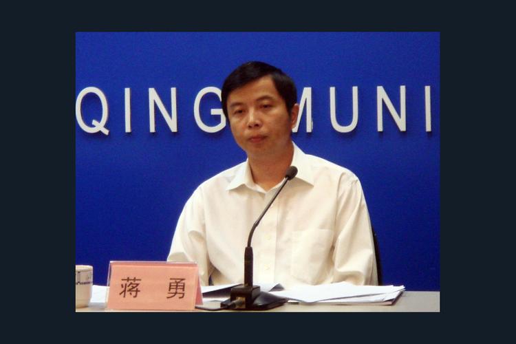 原重庆市规划局局长,党组书记蒋勇.