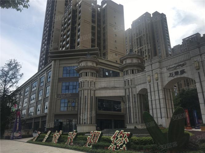 万景城