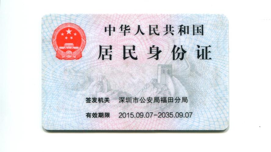 更多数字化应用将推广至市民日常生活 今后出门或不需带身份证