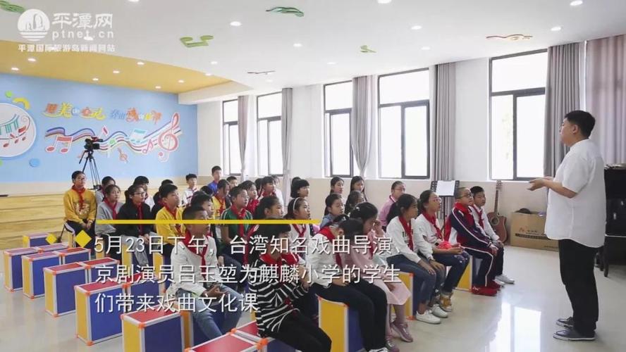 福建平潭国学为媒架起青年友谊之桥