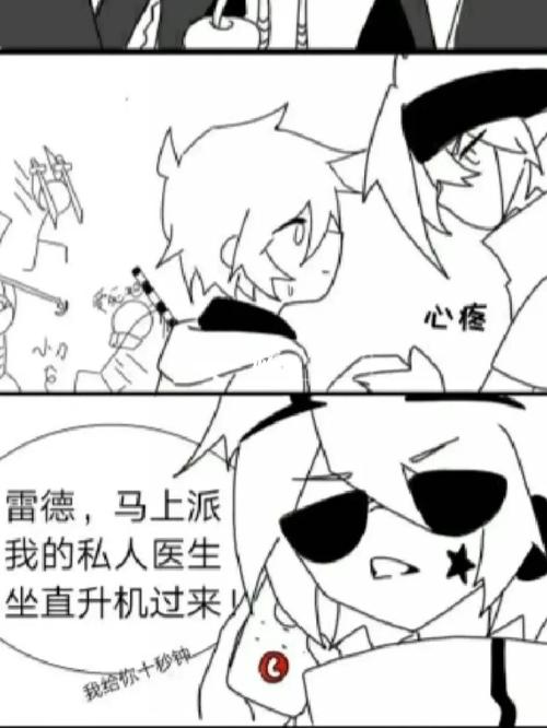 团宠金_凹凸世界_凹凸世界团宠金_影视_动漫