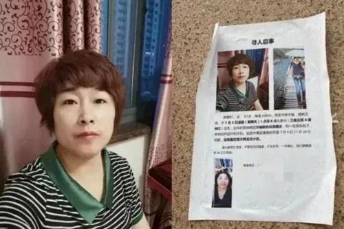 林生斌现任妻子发声,我们问心无愧,背后隐藏太多秘密