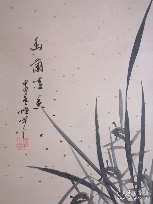 怡中浙江慈溪人浙江画家零四年四条屏双挖梅兰竹菊作品该作品保真
