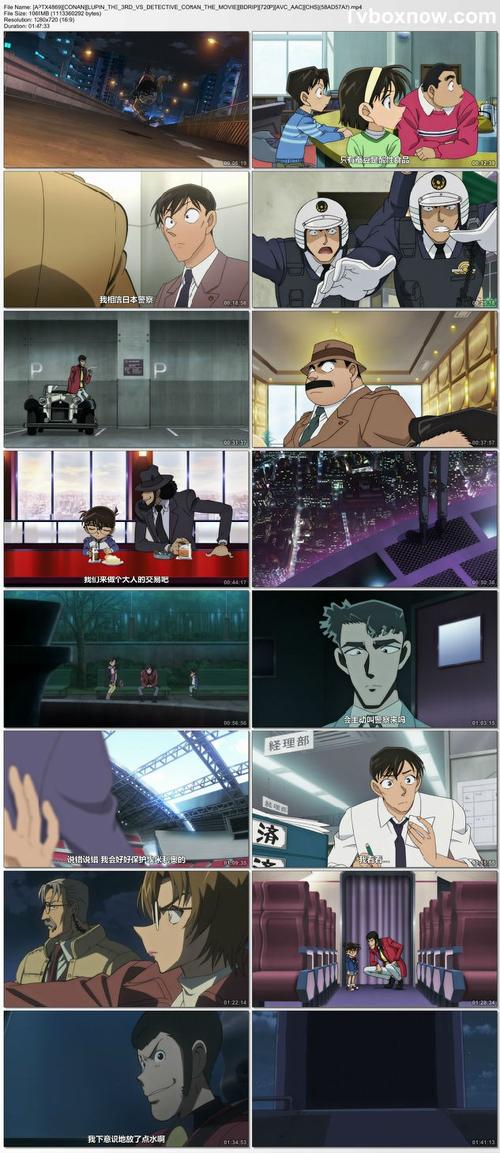 [日本][动画][鲁邦三世vs名侦探柯南居场版][bdrip-mp4/1.