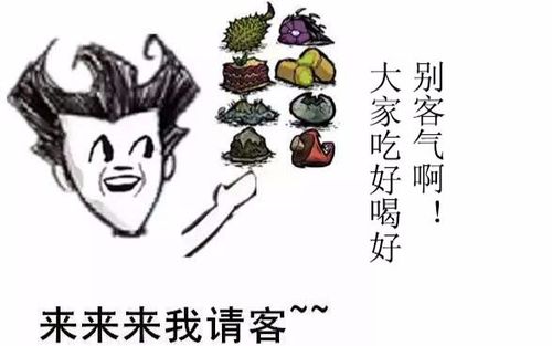 精分龙的休闲实况《饥荒海难p1》——这海难的猪人真的好横啊