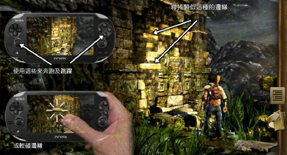 《神秘海域:黄金深渊》(英文名:uncharted golden abyss)是由sce本德