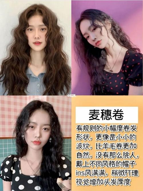 2021年烫发合集没有比这更全面的了_发型_羊毛卷_烫发