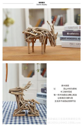 漂流木迷你小鹿摆件原木家居饰品批发创意木质工艺品礼品摆设定制