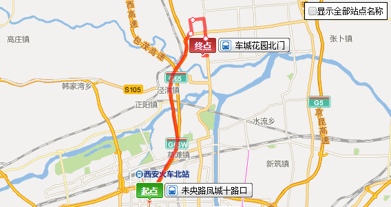 泾渭快线定制公交app下载v30安卓版