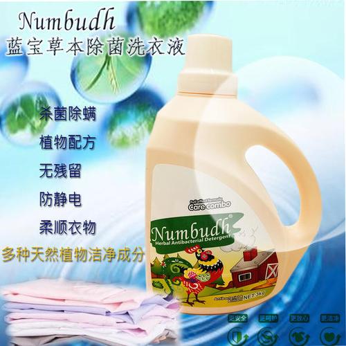 英国原装进口蓝宝草本除菌洗衣液3kg