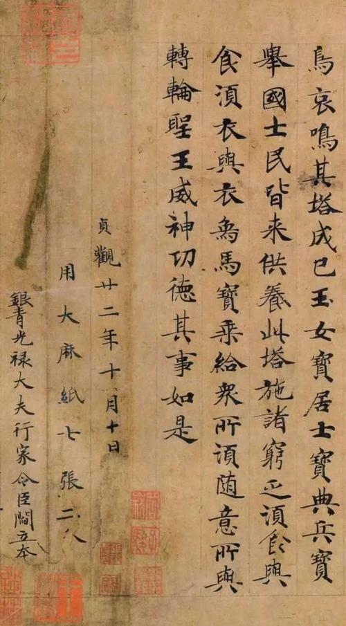 阎立本|隶书|绘画_网易订阅