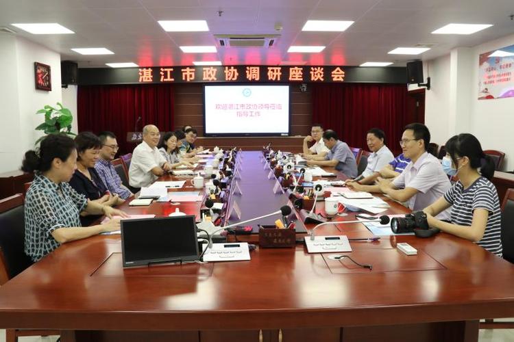 湛江市政协党组书记主席许顺一行到校调研