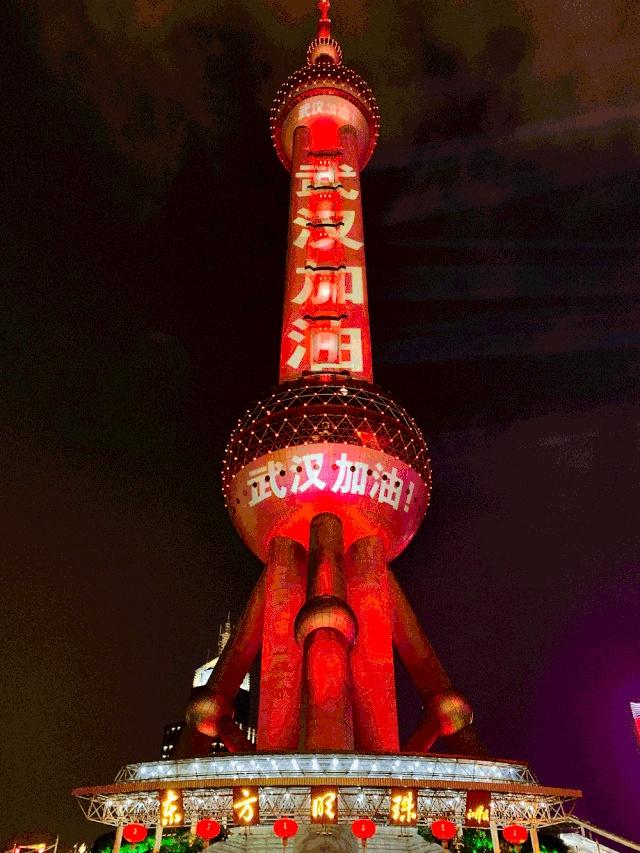 武汉加油!(来源:上海发布)